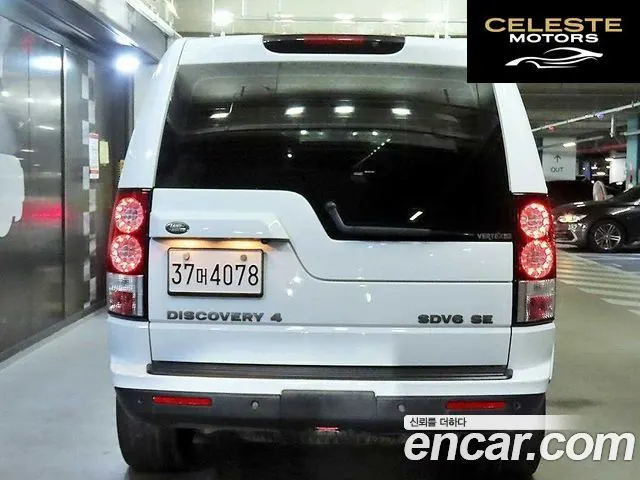 LAND ROVER Discovery 4 3.0 SDV6 SE 2013 — photo 5 sur 24