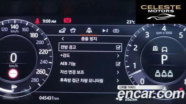 LAND ROVER Range Rover 45.0 SC AB LWB 2021 — photo 25 sur 39