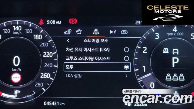LAND ROVER Range Rover 45.0 SC AB LWB 2021 — photo 26 sur 39