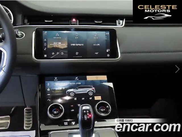 LAND ROVER Range Rover Evoque 2P250 SE 2023 — photo 11 sur 26