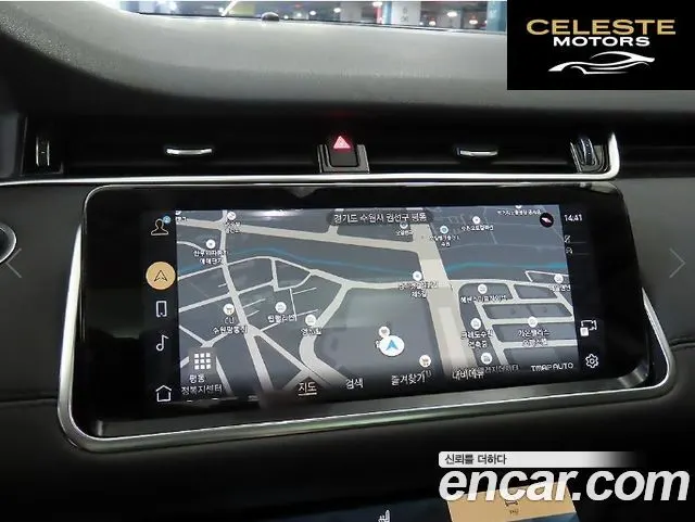 LAND ROVER Range Rover Evoque 2P250 SE 2023 — photo 14 sur 26