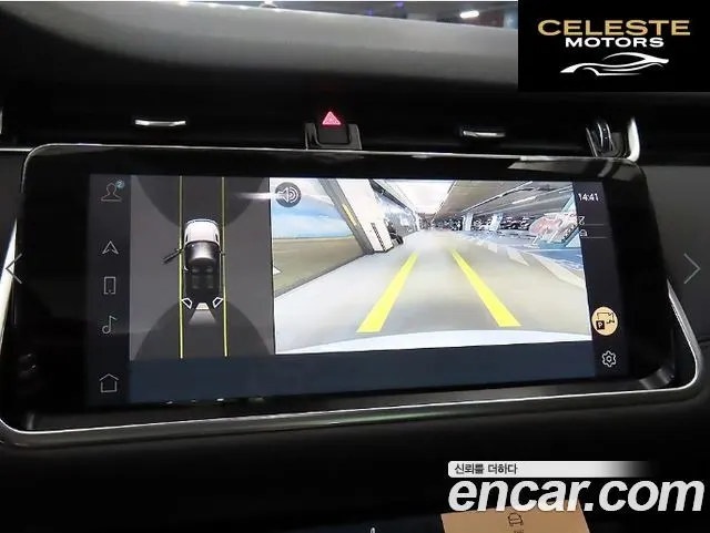 LAND ROVER Range Rover Evoque 2P250 SE 2023 — photo 15 sur 26