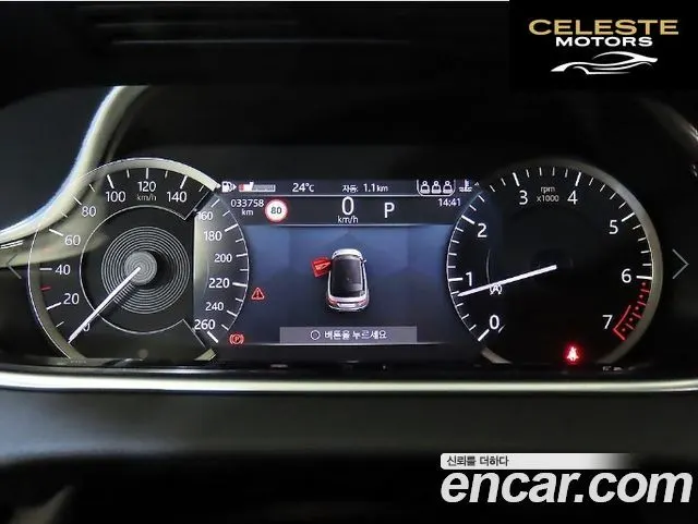 LAND ROVER Range Rover Evoque 2P250 SE 2023 — photo 9 sur 26