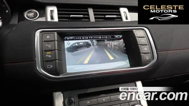 LAND ROVER Range Rover Evoque 2.0 TD4 HSE Dynamic 2016 — photo 15 sur 20