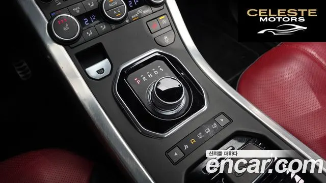 LAND ROVER Range Rover Evoque 2.0 TD4 HSE Dynamic 2016 — photo 9 sur 20