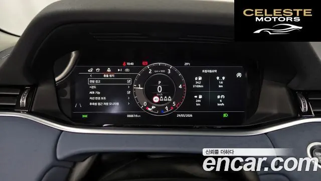 LAND ROVER Range Rover Evoque 2D180 SE 2020 — photo 11 sur 31