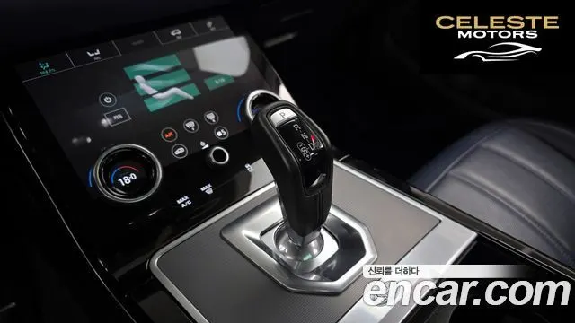 LAND ROVER Range Rover Evoque 2D180 SE 2020 — photo 12 sur 31