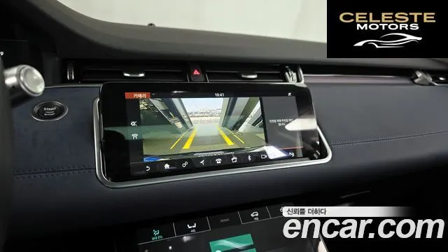 LAND ROVER Range Rover Evoque 2D180 SE 2020 — photo 20 sur 31
