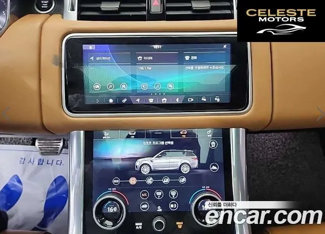 LAND ROVER Range Rover Sport 23.0 SDV6 AB Dynamic 2019 — photo 10 sur 26