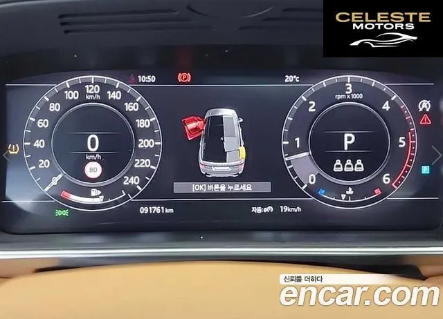 LAND ROVER Range Rover Sport 23.0 SDV6 AB Dynamic 2019 — photo 6 sur 26