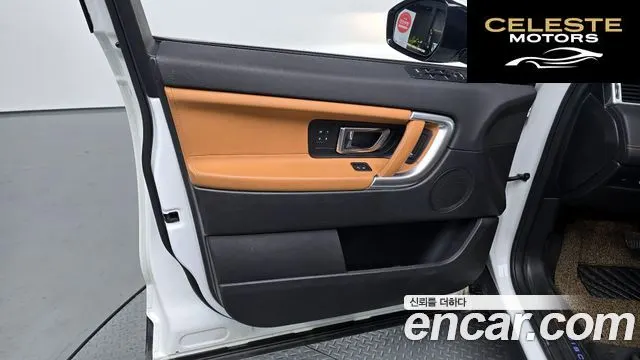 LAND ROVER Discovery Sport 2.0 TD4 HSE Luxury 2018 — photo 14 sur 30