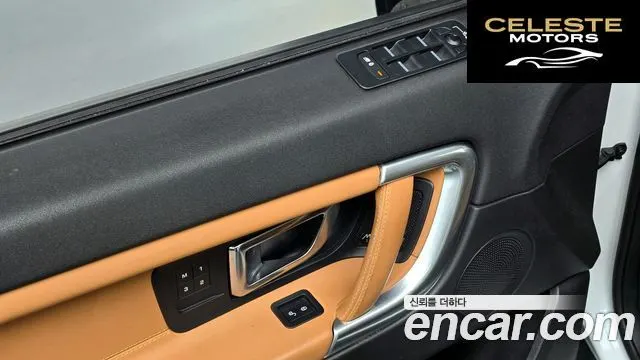LAND ROVER Discovery Sport 2.0 TD4 HSE Luxury 2018 — photo 23 sur 30