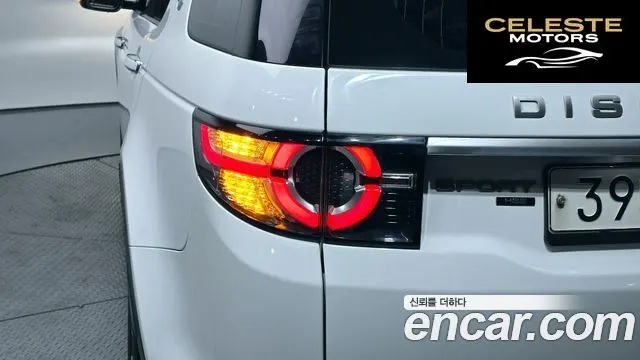 LAND ROVER Discovery Sport 2.0 TD4 HSE Luxury 2018 — photo 9 sur 30