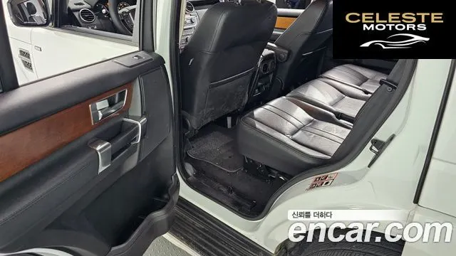 LAND ROVER Discovery 4 3.0 SDV6 SE 2016 — photo 12 sur 20
