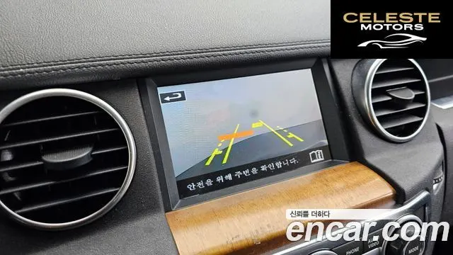 LAND ROVER Discovery 4 3.0 SDV6 SE 2016 — photo 16 sur 20
