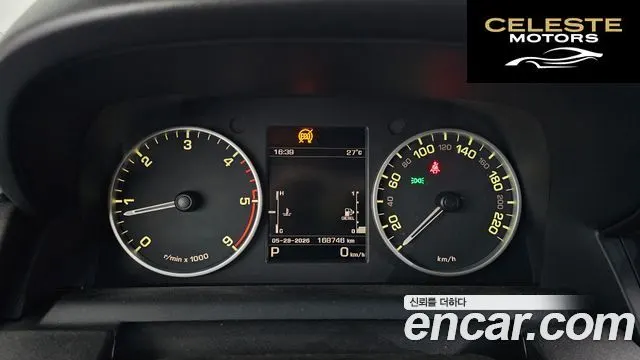 LAND ROVER Discovery 4 3.0 SDV6 SE 2016 — photo 8 sur 20