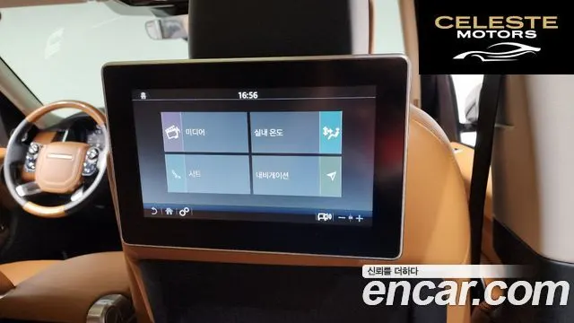 LAND ROVER Range Rover 45.0 SC AB 2018 — photo 12 sur 20