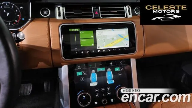 LAND ROVER Range Rover 45.0 SC AB 2018 — photo 13 sur 20