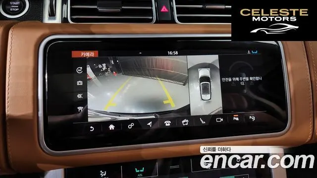 LAND ROVER Range Rover 45.0 SC AB 2018 — photo 15 sur 20