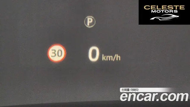 LAND ROVER Range Rover 45.0 SC AB 2018 — photo 18 sur 20