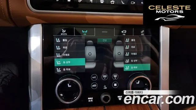 LAND ROVER Range Rover 45.0 SC AB 2018 — photo 20 sur 20