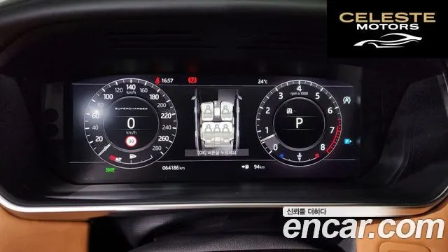 LAND ROVER Range Rover 45.0 SC AB 2018 — photo 8 sur 20