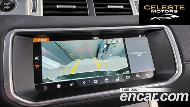 LAND ROVER Range Rover Evoque 2.0 TD4 SE 2018 — photo 20 sur 32
