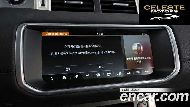 LAND ROVER Range Rover Evoque 2.0 TD4 SE 2018 — photo 21 sur 32