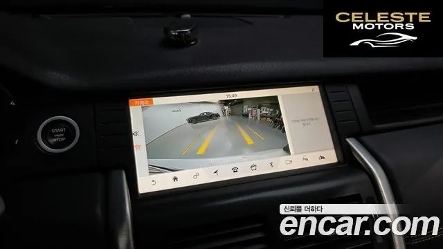 LAND ROVER Discovery Sport 2.0 TD4 HSE Luxury 2018 — photo 16 sur 20