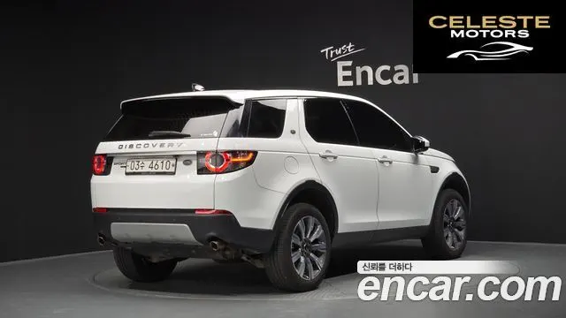 LAND ROVER Discovery Sport 2.0 TD4 HSE Luxury 2018 — photo 2 sur 20