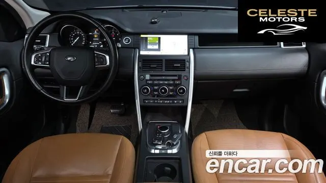 LAND ROVER Discovery Sport 2.0 TD4 HSE Luxury 2018 — photo 7 sur 20