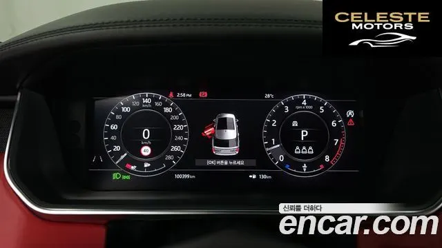 LAND ROVER Range Rover 45.0 SC AB LWB 2019 — photo 11 sur 35