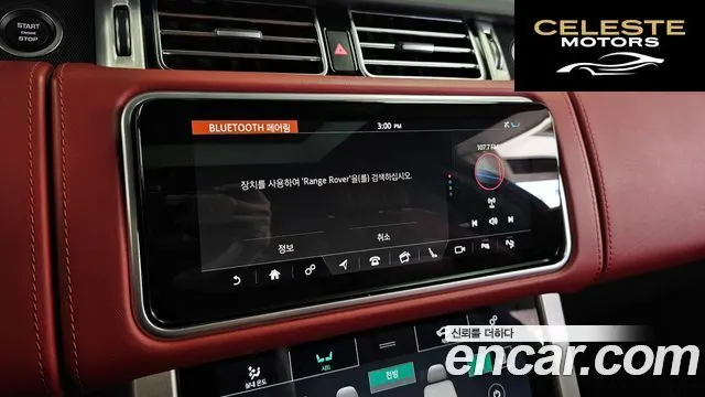 LAND ROVER Range Rover 45.0 SC AB LWB 2019 — photo 33 sur 35