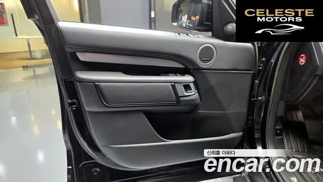 LAND ROVER Discovery 5 P360 R-Dynamic SE 2023 — photo 14 sur 39