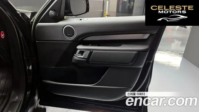 LAND ROVER Discovery 5 P360 R-Dynamic SE 2023 — photo 15 sur 39