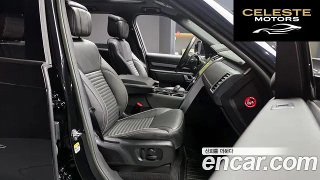 LAND ROVER Discovery 5 P360 R-Dynamic SE 2023 — photo 17 sur 39