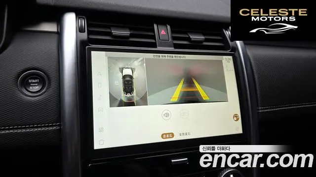 LAND ROVER Discovery 5 P360 R-Dynamic SE 2023 — photo 21 sur 39