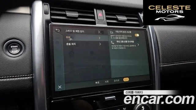 LAND ROVER Discovery 5 P360 R-Dynamic SE 2023 — photo 22 sur 39