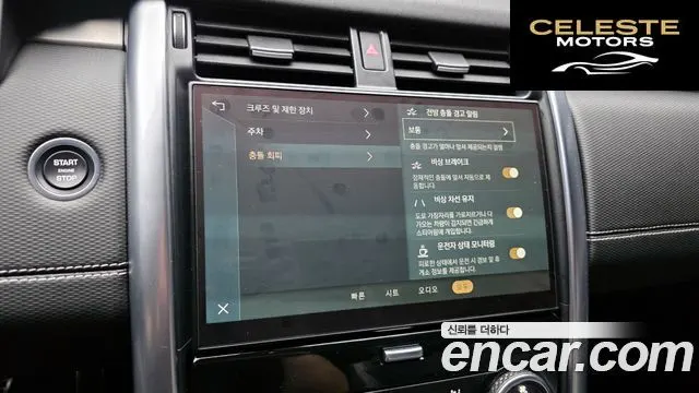 LAND ROVER Discovery 5 P360 R-Dynamic SE 2023 — photo 23 sur 39