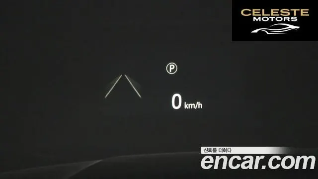 LAND ROVER Discovery 5 P360 R-Dynamic SE 2023 — photo 24 sur 39