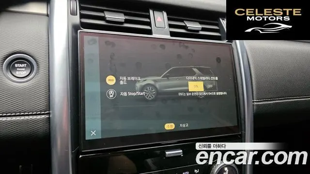LAND ROVER Discovery 5 P360 R-Dynamic SE 2023 — photo 27 sur 39