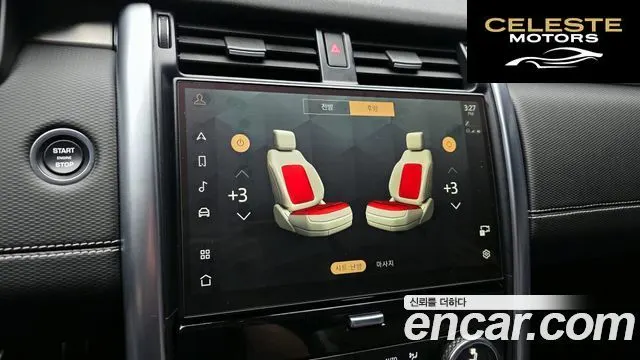 LAND ROVER Discovery 5 P360 R-Dynamic SE 2023 — photo 29 sur 39