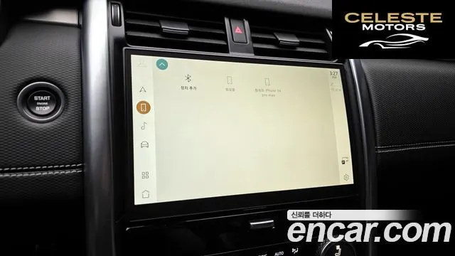 LAND ROVER Discovery 5 P360 R-Dynamic SE 2023 — photo 30 sur 39