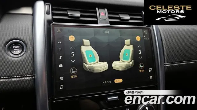 LAND ROVER Discovery 5 P360 R-Dynamic SE 2023 — photo 31 sur 39