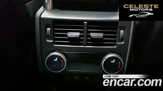 LAND ROVER Discovery 5 P360 R-Dynamic SE 2023 — photo 35 sur 39