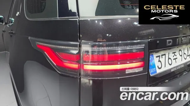 LAND ROVER Discovery 5 P360 R-Dynamic SE 2023 — photo 9 sur 39