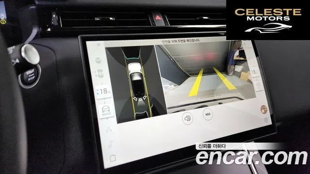 LAND ROVER Range Rover Velar 2.0 P250 Dynamic SE 2025 — photo 21 sur 35