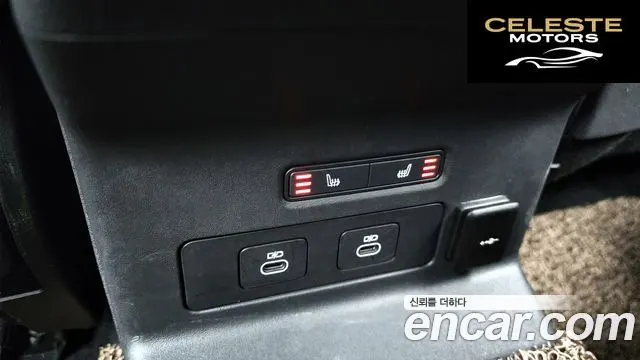 LAND ROVER Range Rover Velar 2.0 P250 Dynamic SE 2025 — photo 25 sur 35