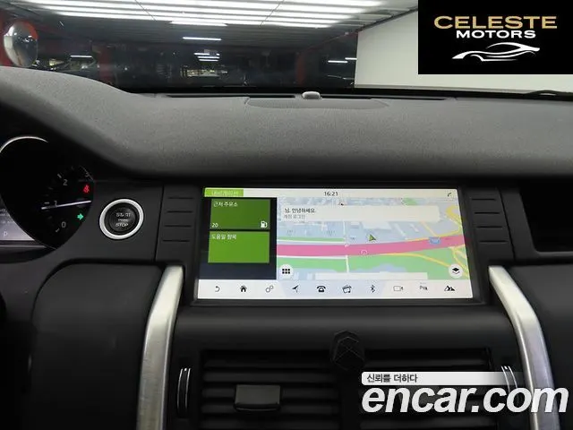 LAND ROVER Discovery Sport 2.0 TD4 SE (150) 2017 — photo 12 sur 26