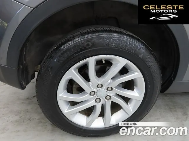 LAND ROVER Discovery Sport 2.0 TD4 SE (150) 2017 — photo 20 sur 26